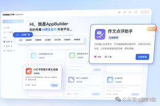 开云登录首页app截图4